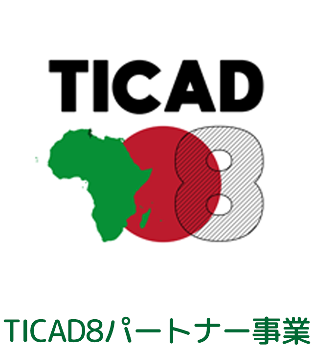TICAD
